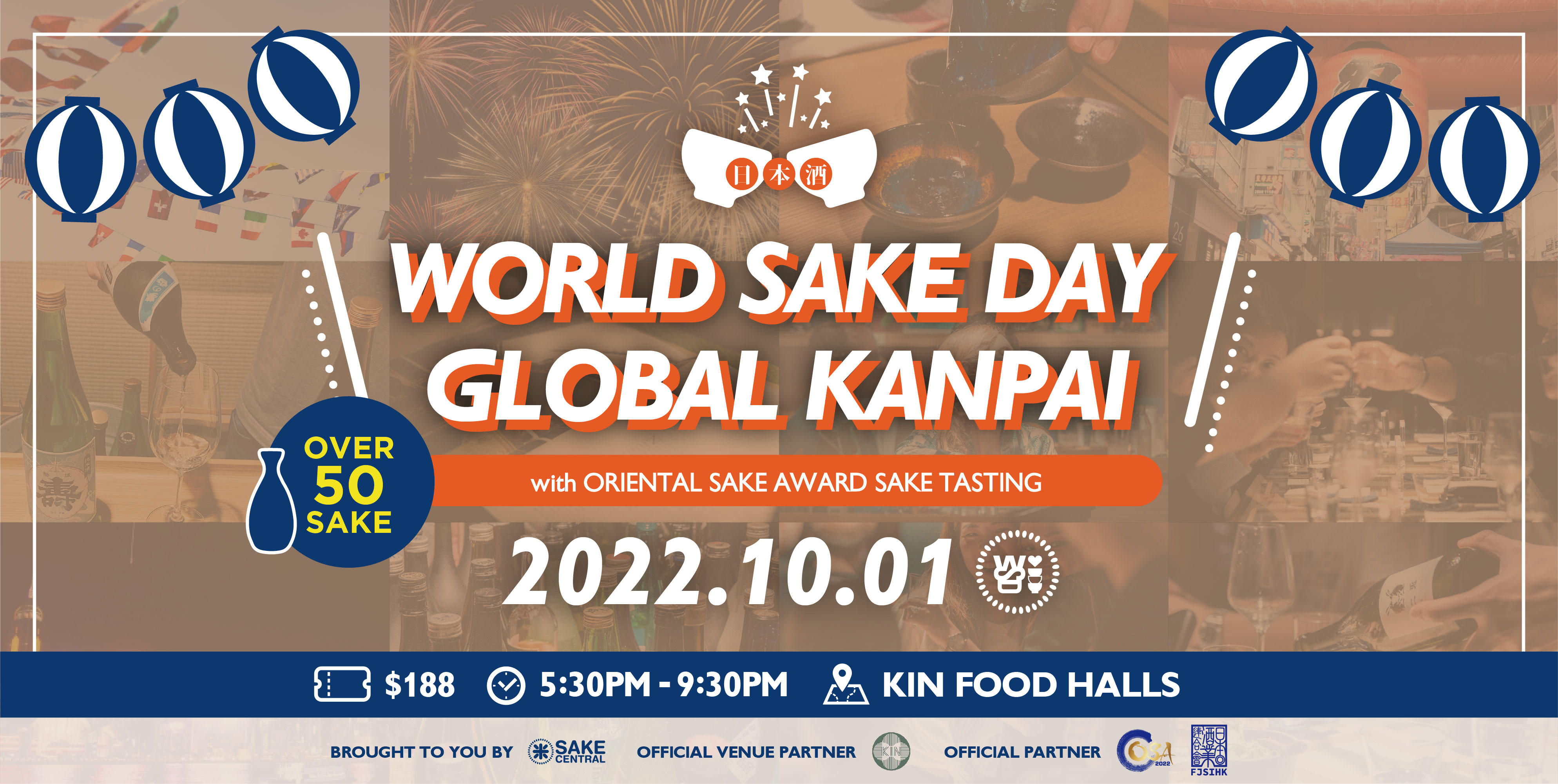 Sake Central World Sake Day Global Kanpai Event & OSA Award Winning